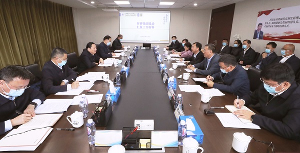 郝鵬、國(guó)資、央企、國(guó)資委、書記、主任、國(guó)企、企業(yè)改革