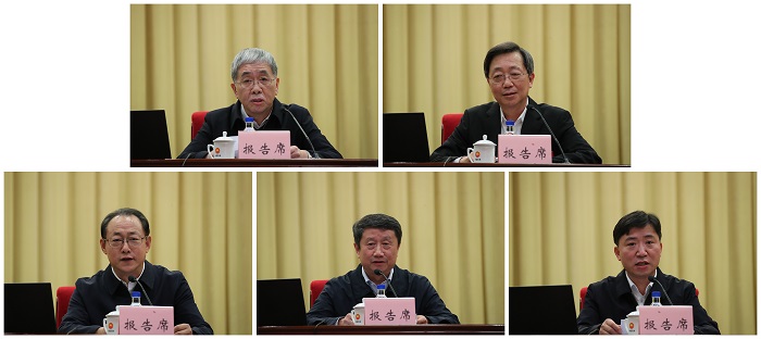 郝鵬、國資、央企、國資委、書記、主任、國企、企業(yè)改革