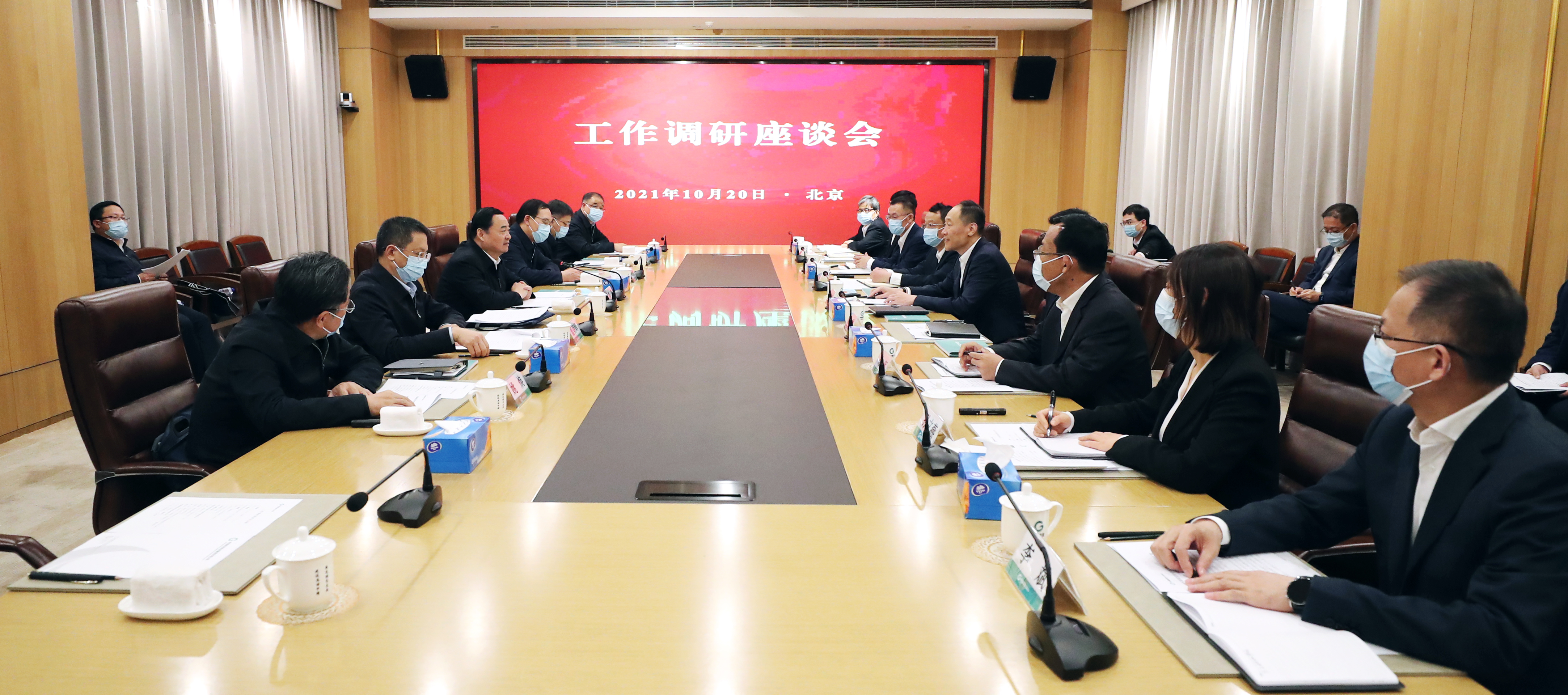 郝鵬、國資、央企、國資委、書記、主任、國企、企業(yè)改革