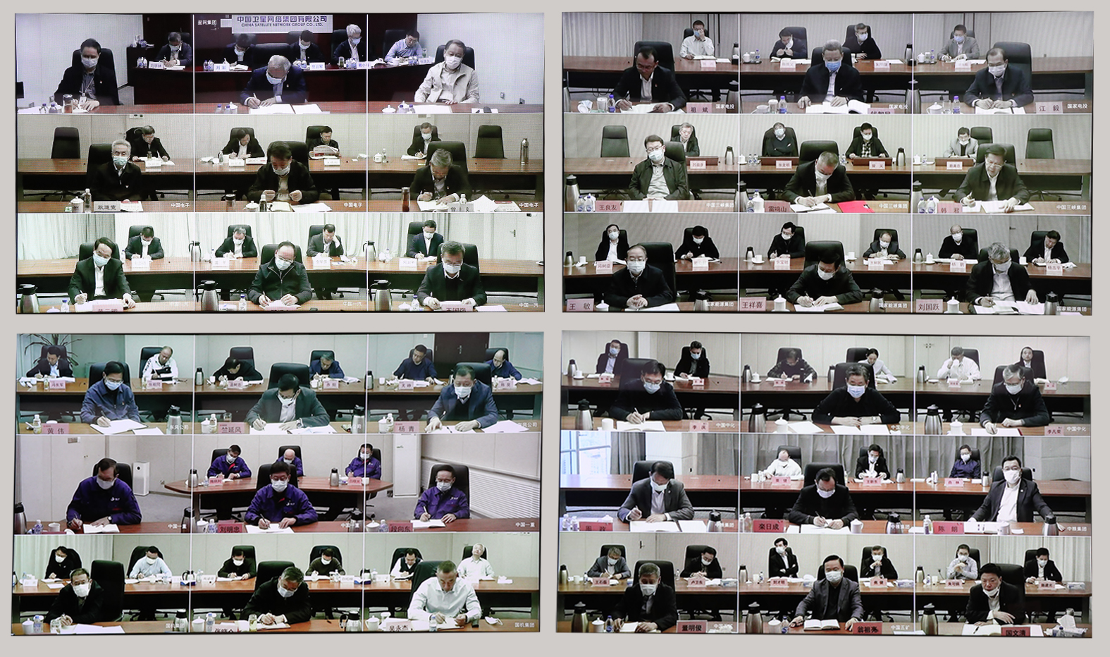 郝鵬、國資、央企、國資委、書記、主任、國企、企業(yè)改革