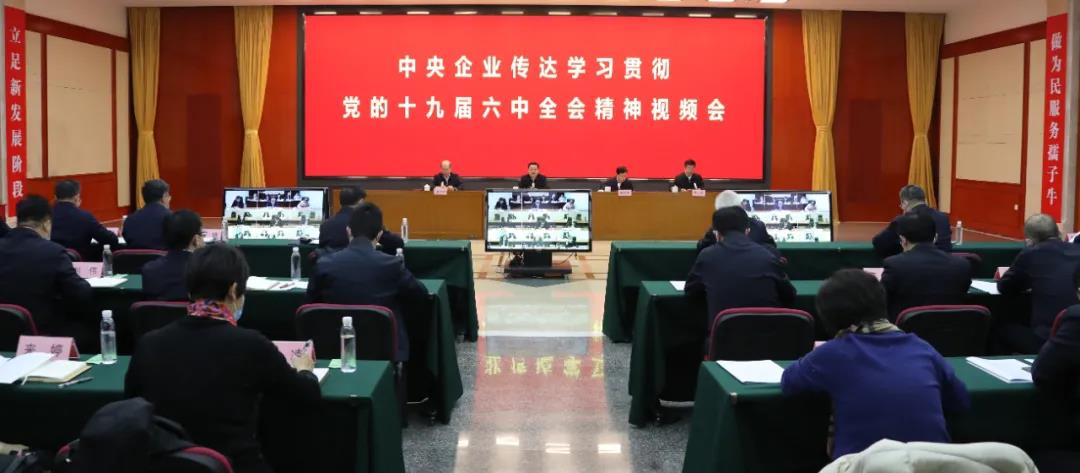 郝鵬、國資、央企、國資委、書記、主任、國企、企業(yè)改革