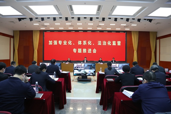 翁杰明、國(guó)資、國(guó)企、央企、國(guó)資委、副主任、企業(yè)改革、新聞宣傳